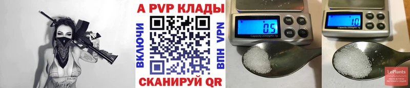 Где купить Кушва Конопля А ПВП ГАШИШ Меф мяу мяу