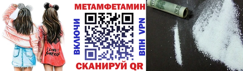 купить закладку Кушва АМФ Premium