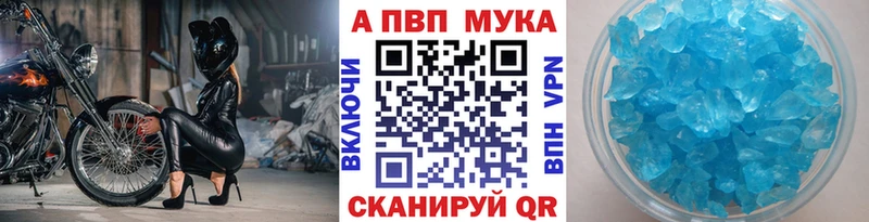 магазин  наркотиков  МЕГА ссылки  A PVP мука  Кушва 