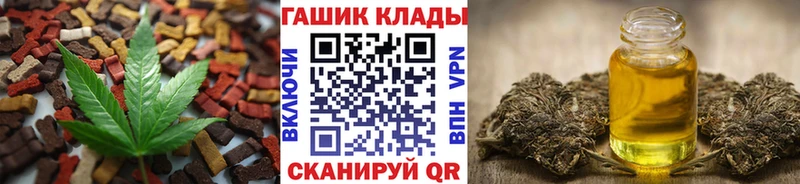 как найти наркотики  Кушва  Печенье с ТГК марихуана 