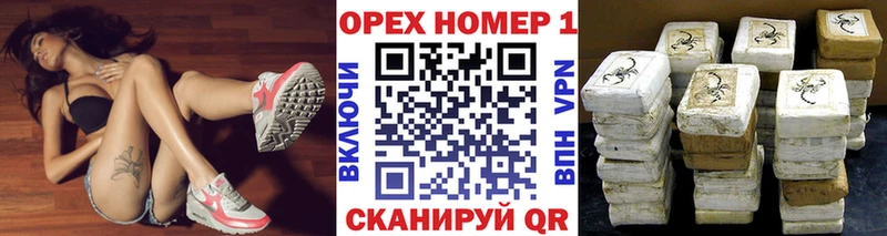 blacksprut ссылки  Кушва  Cocaine 99%  закладки 