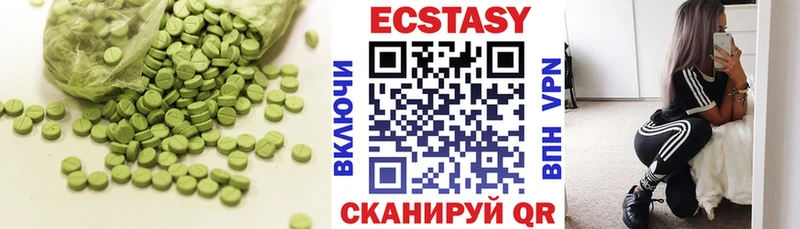 Экстази louis Vuitton  Кушва 