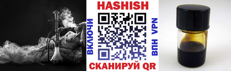 площадка наркотические препараты цены Кушва ГАШИШ хэш
