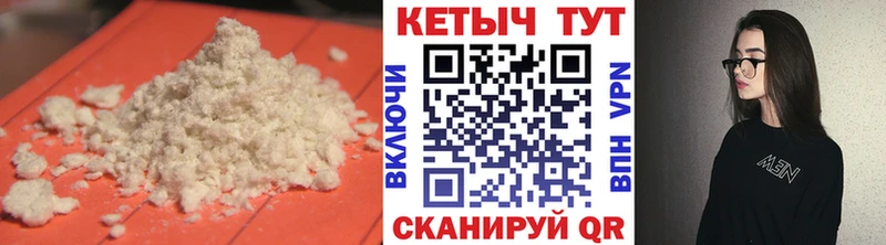 КЕТАМИН VHQ  наркота  Кушва 