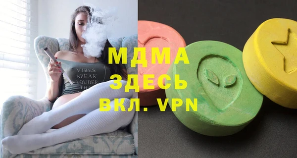 хмурый Бронницы