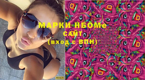 хмурый Бронницы