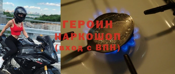 альфа пвп Бородино