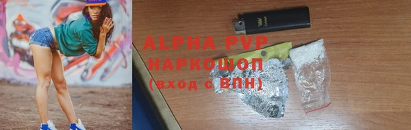 МДМА Бугульма