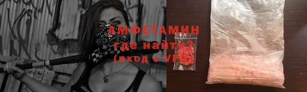 меф VHQ Белокуриха
