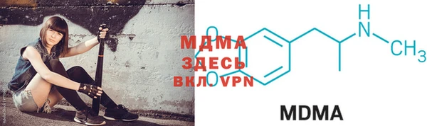 меф VHQ Белокуриха