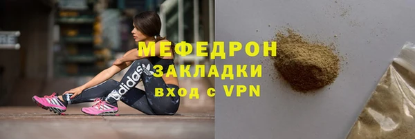 меф VHQ Белокуриха