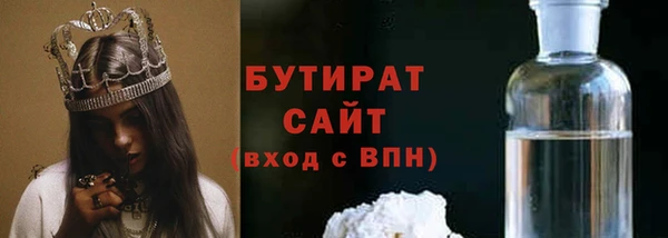 МДМА Бугульма