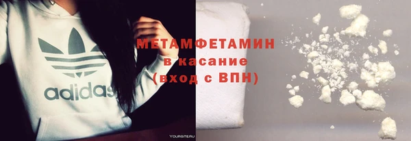 альфа пвп Бородино