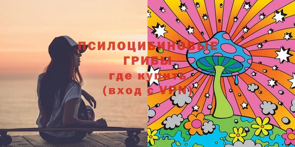 меф VHQ Белокуриха