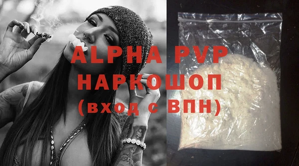 меф VHQ Белокуриха