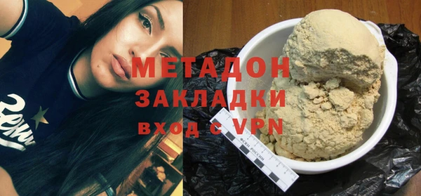 хмурый Бронницы