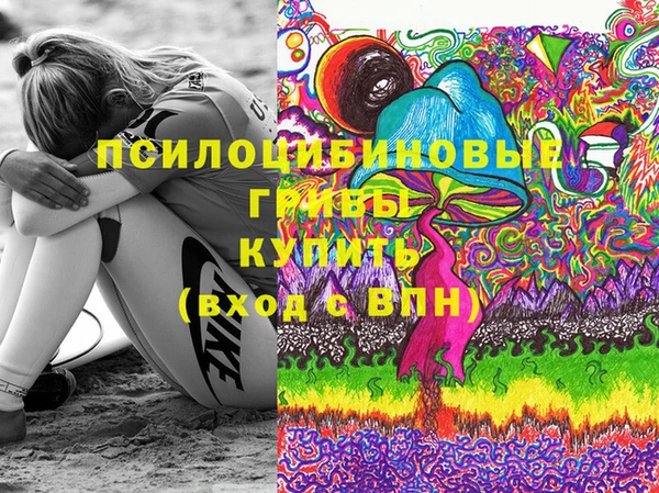 МДМА Бугульма