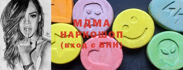 хмурый Бронницы