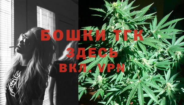 меф VHQ Белокуриха