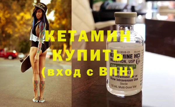 меф VHQ Белокуриха