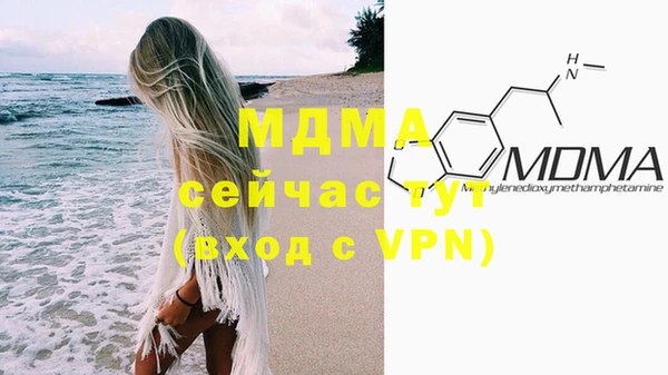 хмурый Бронницы