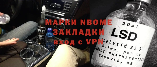 альфа пвп Бородино