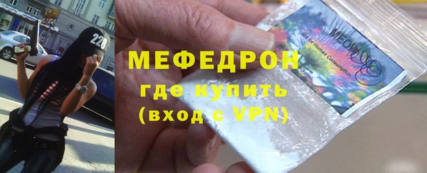 альфа пвп Бородино