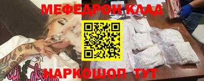 spice Волжский