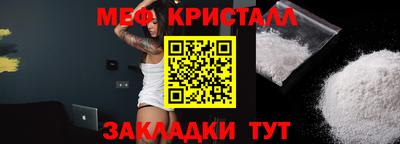 мдма Волгодонск