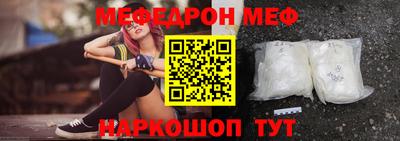 прущие грибы Волжск