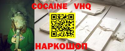 мдма Волгодонск