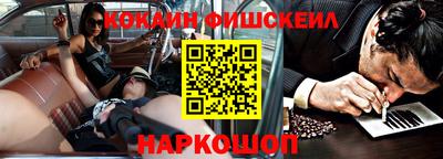 мдпв Ноябрьск