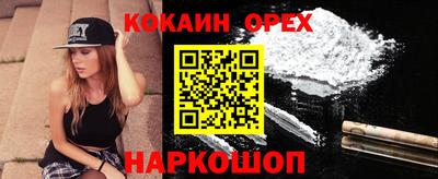 не бодяженный Норильск