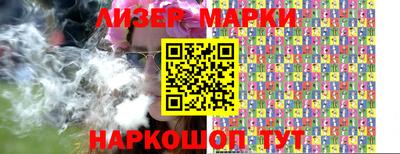 spice Волжский