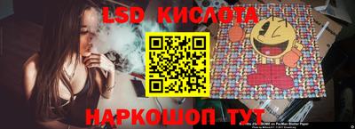 spice Волжский