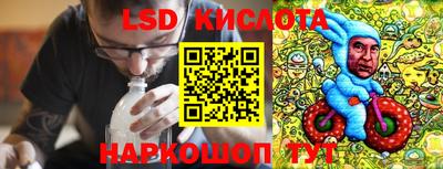 spice Волжский