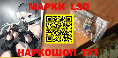 spice Волжский