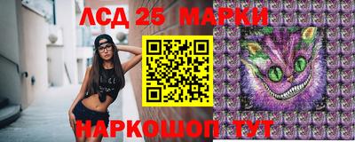 spice Волжский