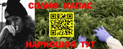 spice Волжский