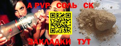 прущие грибы Волжск