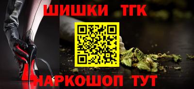 spice Волжский
