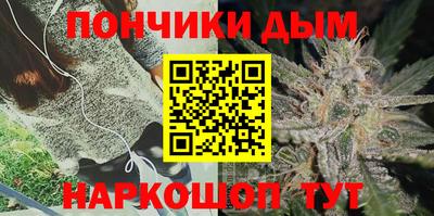 мдма Волгодонск