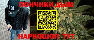 мдма Волгодонск