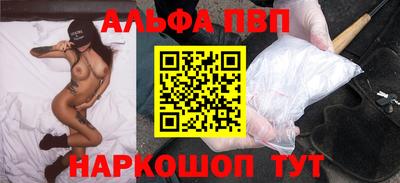 spice Волжский