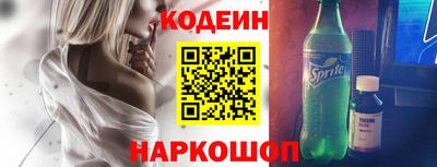 spice Волжский