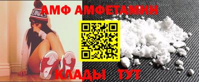 мдма Волгодонск