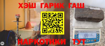мдма Волгодонск