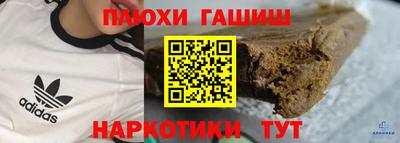 spice Волжский