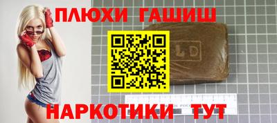 мдма Волгодонск