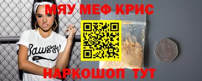 мдма Волгодонск